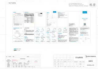 Midea美的 电水壶MK-SJ1201SJ1201A喷油